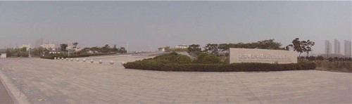 北京電影學(xué)院現(xiàn)代創(chuàng)意媒體學(xué)院